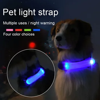 Новые силиконовые ремни, сигнальные лампы безопасности, ошейник для собак, светодиодный светящийся ошейник для домашних животных