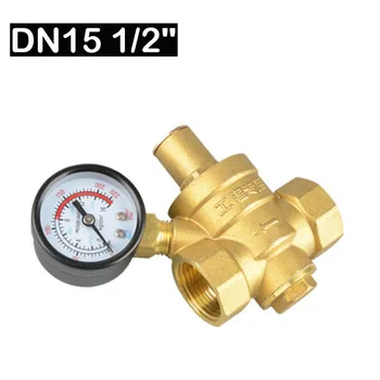 Латунный клапан для снижения давления воды DN15 1/2 